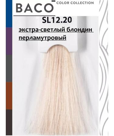 Kaaral Baco hair dye. BSL12.20 100ml x 2pcs - Buy Online on GoSupps.com