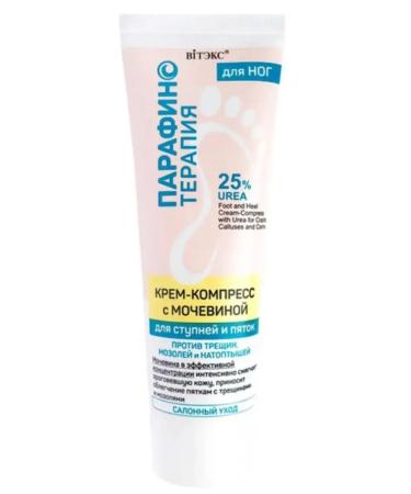 Vitex Cream against cracks corns and corns with urea 25% - Buy Online on GoSupps.com