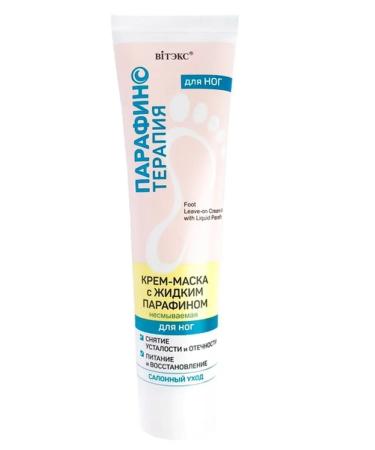 Vitex Cream - Feet mask with liquid paraffin - Buy Online on GoSupps.com
