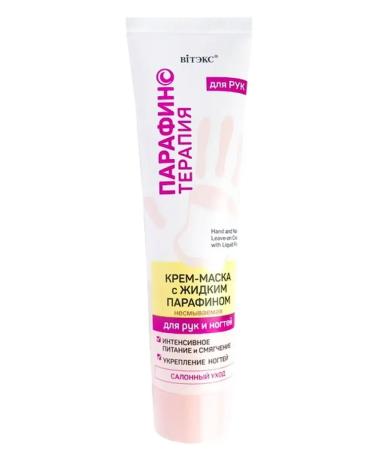 Vitex Cream - hand mask with liquid paraffin - Buy Online on GoSupps.com