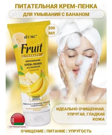 Vitex Foam for washing with banana Fruit Therapy