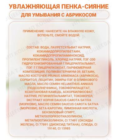 Vitex Fruit for washing fruit therapy - Buy Online on GoSupps.com