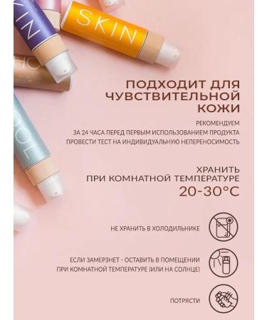 COCOSOLIS Hair Oil Mask 3-in-1 Natural Hair Oil 3-in-1 110 ml ORIGINAL - Buy Online on GoSupps.com