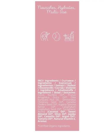 COCOSOLIS Hair Oil Mask 3-in-1 Natural Hair Oil 3-in-1 110 ml ORIGINAL - Buy Online on GoSupps.com