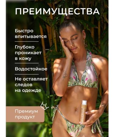 COCOSOLIS Aloha cream for tanning oil in solarium and in the sun Original - Buy Online on GoSupps.com