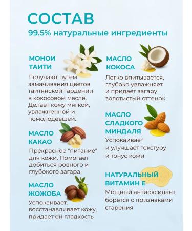 COCOSOLIS Aloha cream for tanning oil in solarium and in the sun Original - Buy Online on GoSupps.com