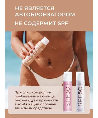 COCOSOLIS Aloha cream for tanning oil in solarium and in the sun Original - Buy Online on GoSupps.com