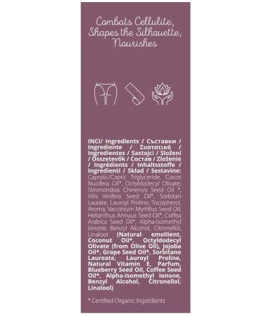 COCOSOLIS Anti -cellulite body cream with blueberry oil - Buy Online on GoSupps.com