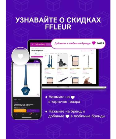 ffleur FIT CONCILER FIT SKIN tone # 2 - Buy Online on GoSupps.com