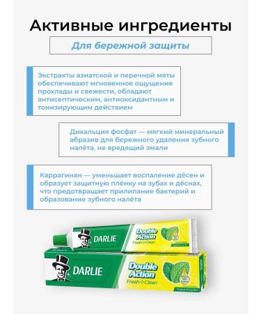 DARLIE Thai dental paste Darley Double Action 80 g mint - Buy Online on GoSupps.com