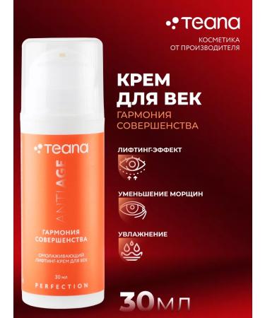 TEANA Anti -aging eye cream Harmony of perfection