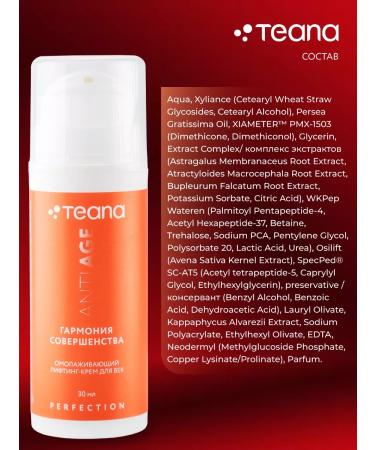 TEANA Anti -aging eye cream Harmony of perfection - Buy Online on GoSupps.com