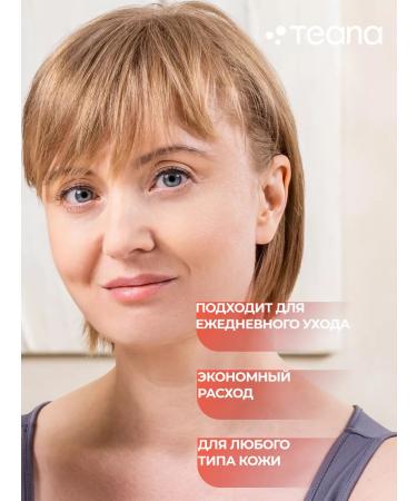 TEANA Rejuvenating sensory lifting cream Absolute perfection - Buy Online on GoSupps.com