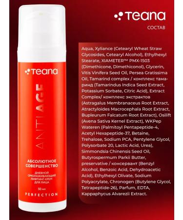 TEANA Rejuvenating sensory lifting cream Absolute perfection - Buy Online on GoSupps.com