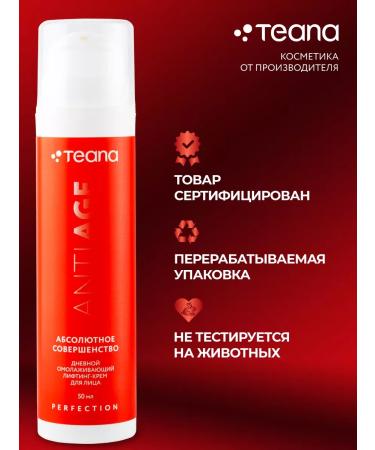 TEANA Rejuvenating sensory lifting cream Absolute perfection - Buy Online on GoSupps.com