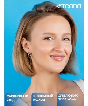 TEANA Eye cream with blue retinol azure dream - Buy Online on GoSupps.com