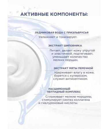 EL Anti -aging Cream Face Lifting 50 ml - Buy Online on GoSupps.com