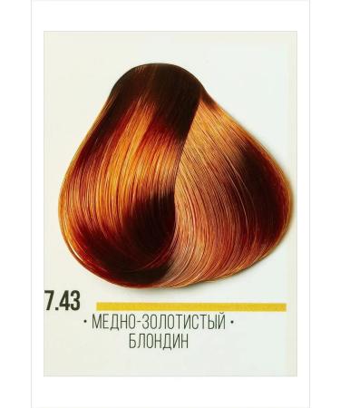 Kaaral Hair color cream 7.43 100 ml x 2pcs. series AAA - Buy Online on GoSupps.com