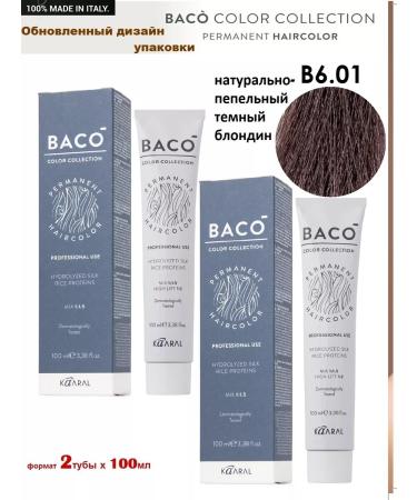 Kaaral Baco hair dye. B6.01 100ml x 2pcs
