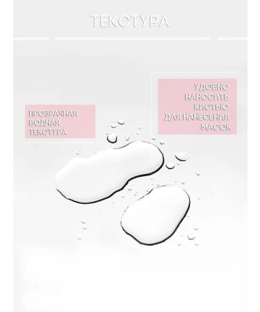 Geltek Lotion for ultrasound cleaning of the face from acne 200 ml - Buy Online on GoSupps.com