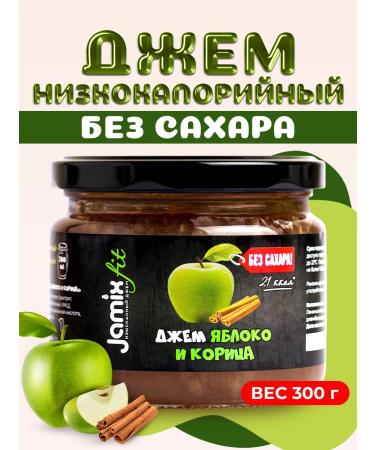 Jamix Fit Low -calorie jam without sugar apple with cinnamon