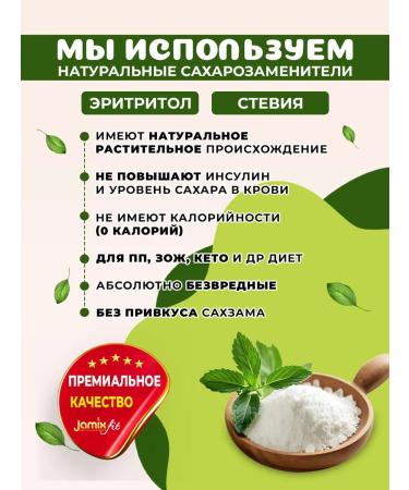 Jamix Fit Low -calorie jam without sugar apple with cinnamon - Buy Online on GoSupps.com