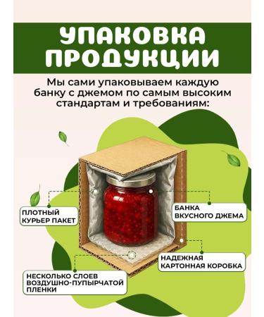 Jamix Fit Low -calorie jam without sugar apple with cinnamon - Buy Online on GoSupps.com