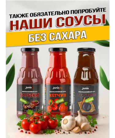 Jamix Fit Low -calorie jam without sugar apple with cinnamon - Buy Online on GoSupps.com