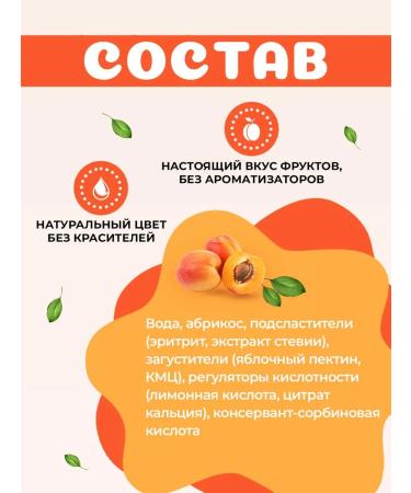 Jamix Fit Low -calorie jam without sugar apricot 300 g - Buy Online on GoSupps.com