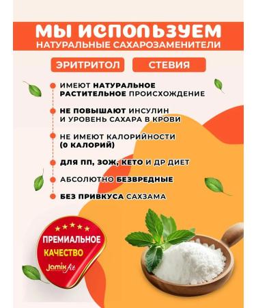 Jamix Fit Low -calorie jam without sugar apricot 300 g - Buy Online on GoSupps.com