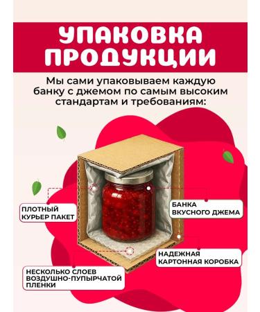 Jamix Fit Low -calorie jam without sugar cherry - Buy Online on GoSupps.com