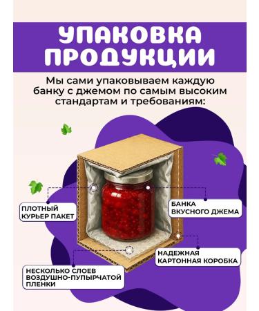 Jamix Fit Low -calorie jam without sugar black currant 300 g - Buy Online on GoSupps.com