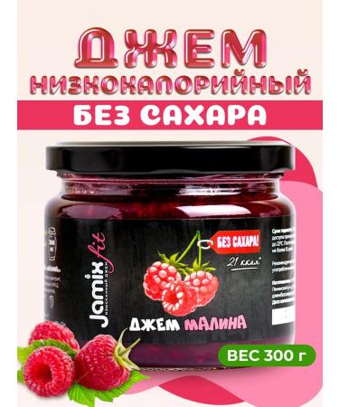 Jamix Fit Low -calorie jam without sugar raspberry 300 g