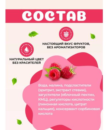 Jamix Fit Low -calorie jam without sugar raspberry 300 g - Buy Online on GoSupps.com