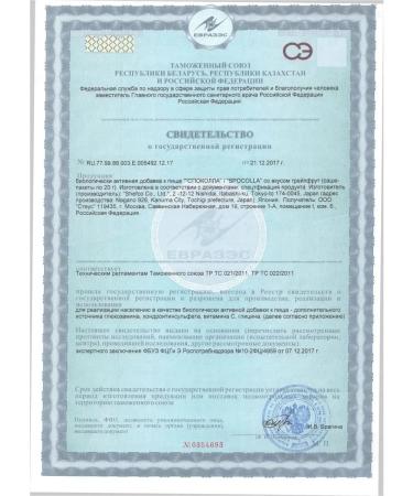 Spocolla Collagen complex for joint joints - Buy Online on GoSupps.com