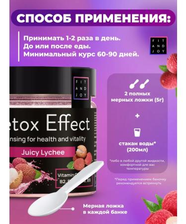 FIT AND JOY Detox fat burner for weight loss fitness cocktail Detox - Buy Online on GoSupps.com