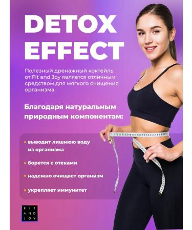 FIT AND JOY Detox drainage drink for weight loss Detox multivitamins - Buy Online on GoSupps.com