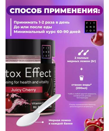 FIT AND JOY Detox drainage drink for weight loss Detox multivitamins - Buy Online on GoSupps.com