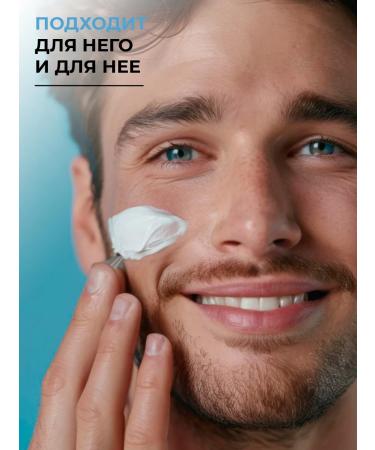 Shungite Facial cream moisturizing against wrinkles nutritional care - Buy Online on GoSupps.com