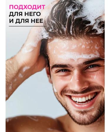 Shungite Shampoo from hair loss without sulfate - Buy Online on GoSupps.com