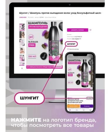 Shungite Hair shampoo S -sulfate micellar cleansing care - Buy Online on GoSupps.com