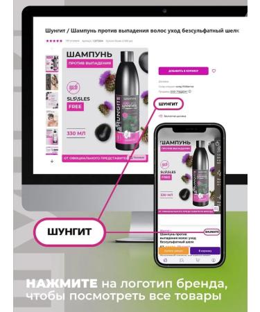 Mask for density and hair growth with shungite 220 ml - Buy Online on GoSupps.com