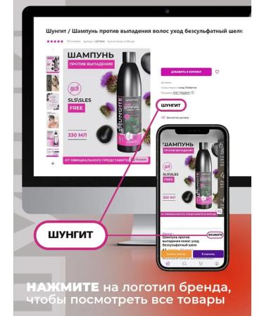 Shungite Salt scrub with natural oils cleansing - Buy Online on GoSupps.com