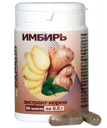 PAPAUR Ginger. Dry extract 100%