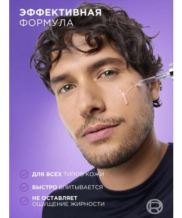 L'Oreal Paris Moisturizing serum for the skin of the face and neck Revitalift 30ml - Buy Online on GoSupps.com