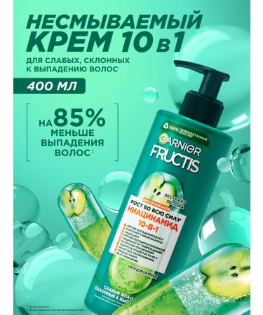 Garnier Cream for hair indelible 10B1