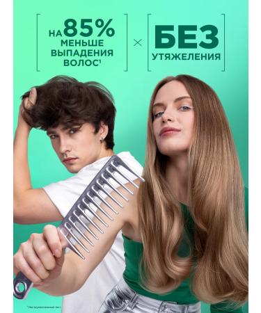 Garnier Cream for hair indelible 10B1 - Buy Online on GoSupps.com