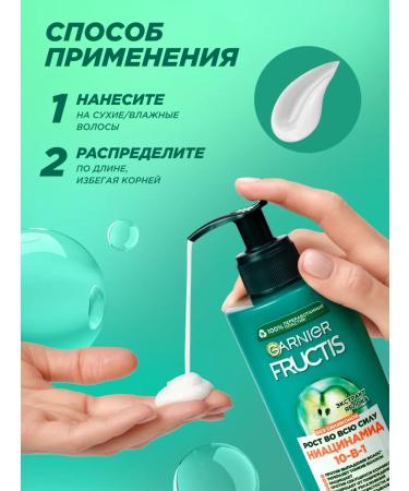 Garnier Cream for hair indelible 10B1 - Buy Online on GoSupps.com