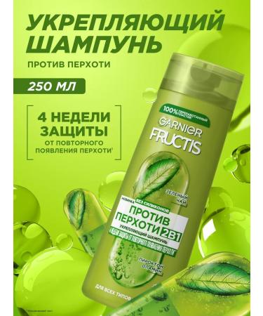 Garnier Hair shampoo from dandruff 2B1