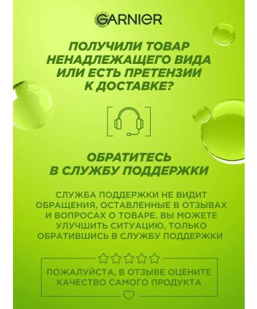 Garnier Hair shampoo from dandruff 2B1 - Buy Online on GoSupps.com